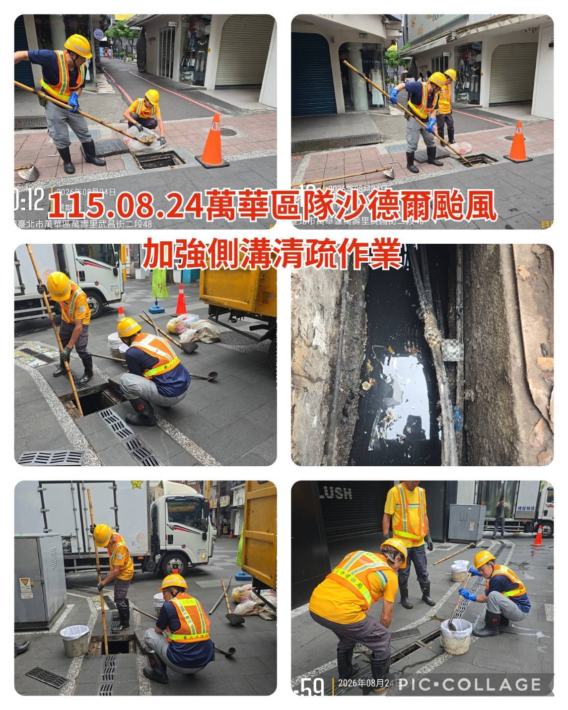 清疏1.jpg